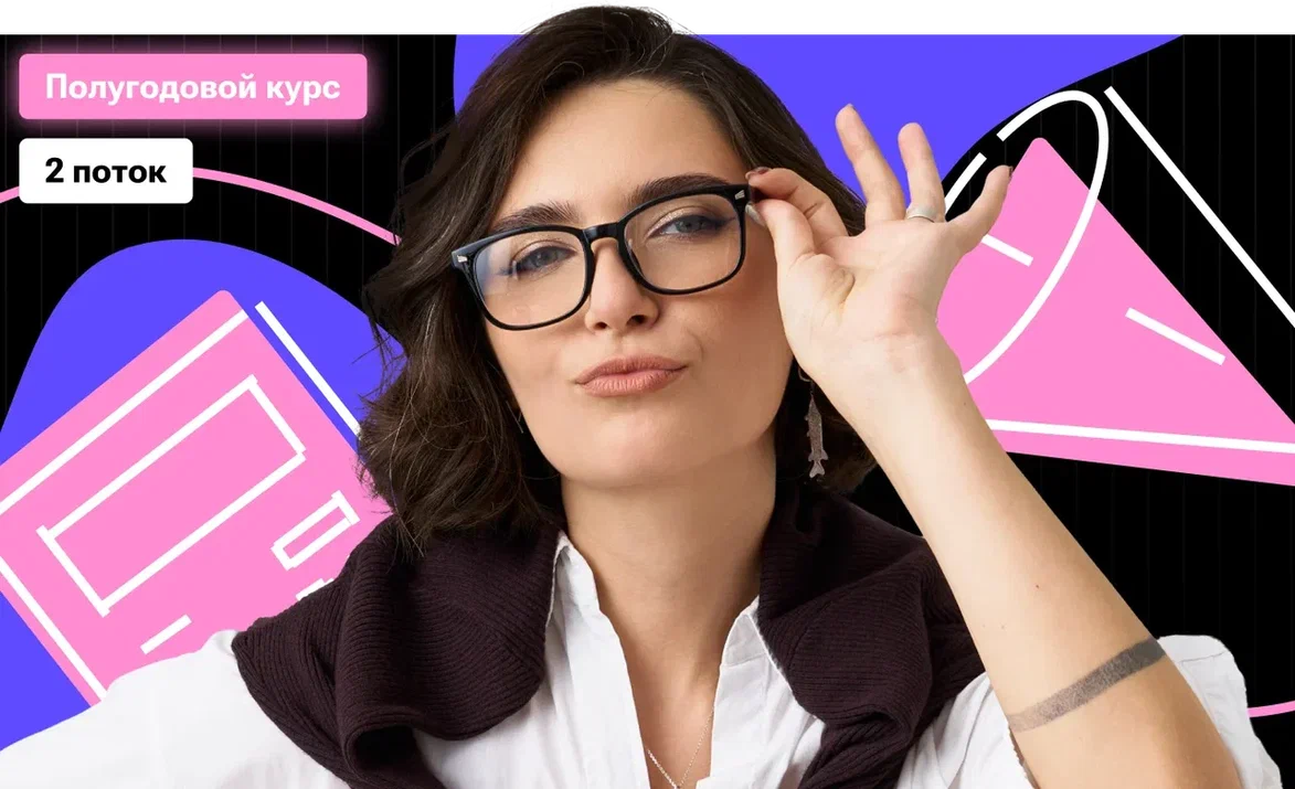 Полугодовой-2 по базовой математике «БазЛайтинг 2» с МатемАней | ЕГЭ 2026