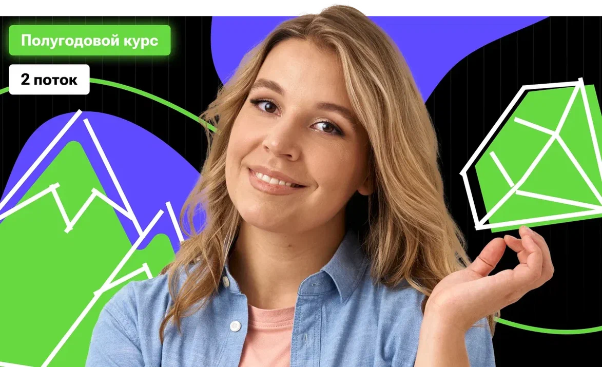 Полугодовой-2 по географии «Полундра 2» с Полиной Беловой | ЕГЭ 2026