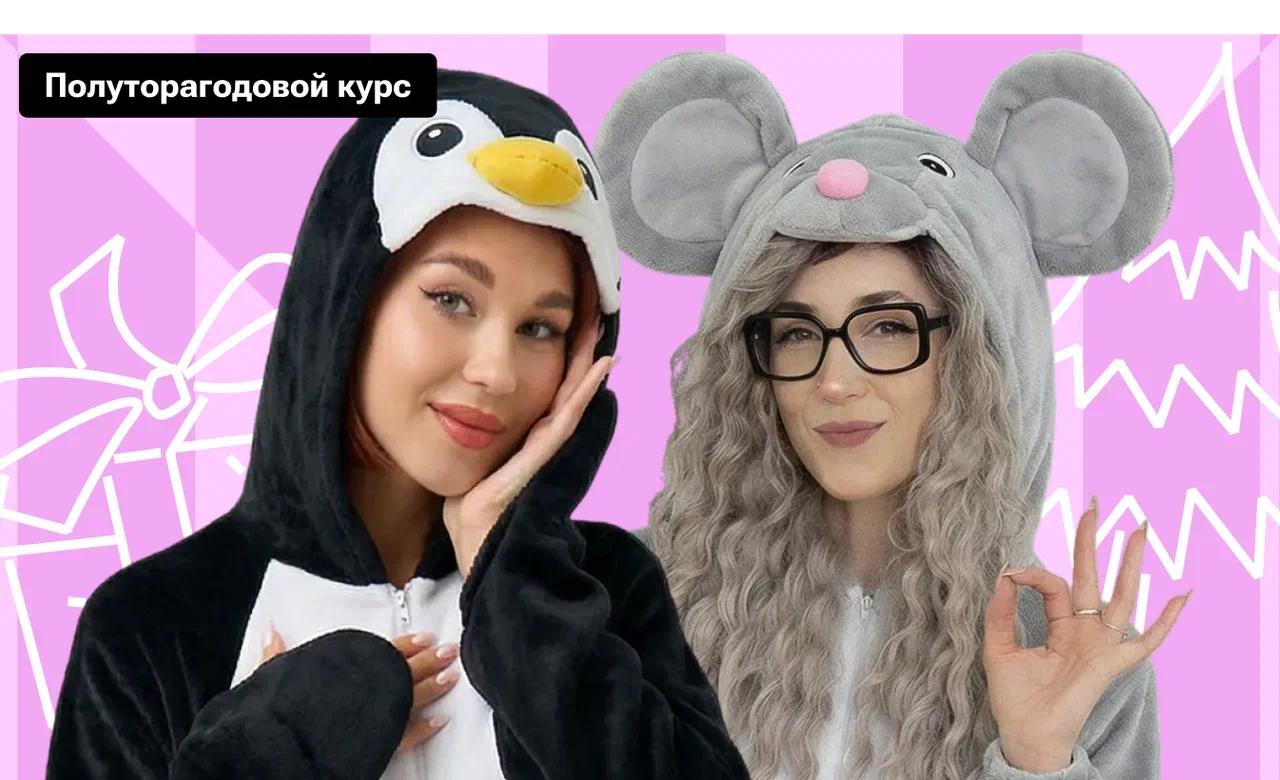 Полуторагодовой курс по литературе с Алёной Туренко | ЕГЭ 2027