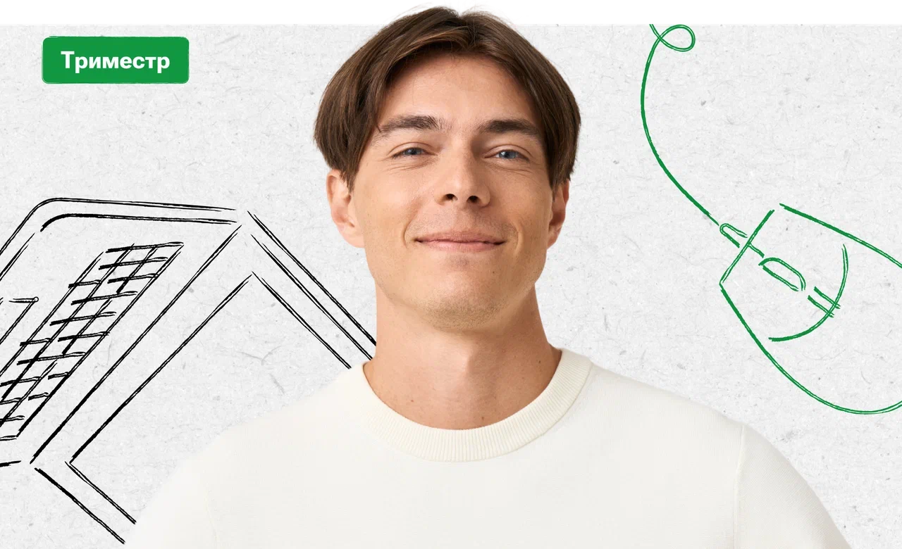 Триместр по информатике с Ильёй Сагаловым | ОГЭ 2026