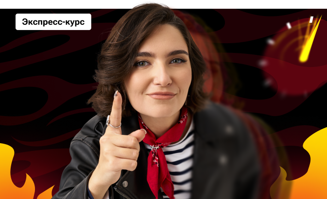 Экспресс-курс по профильной математике с МатемАней | ЕГЭ 2026