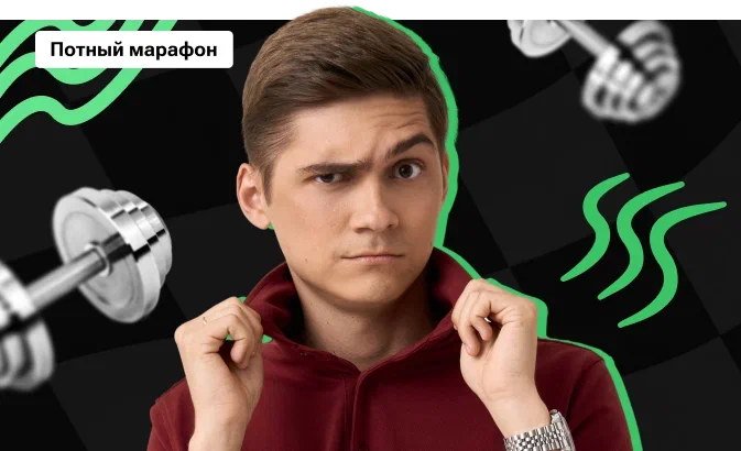 Потный марафон по биологии с Марком Ламарком | ЕГЭ 2026 | Часть 2