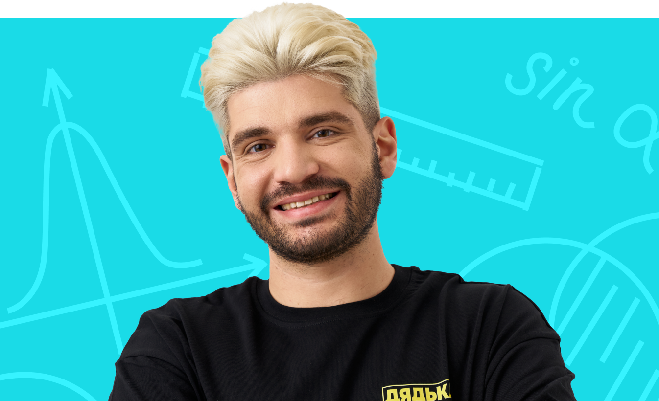 Полугодовой по математике «Решала» с Дядей Артёмом | ОГЭ 2026