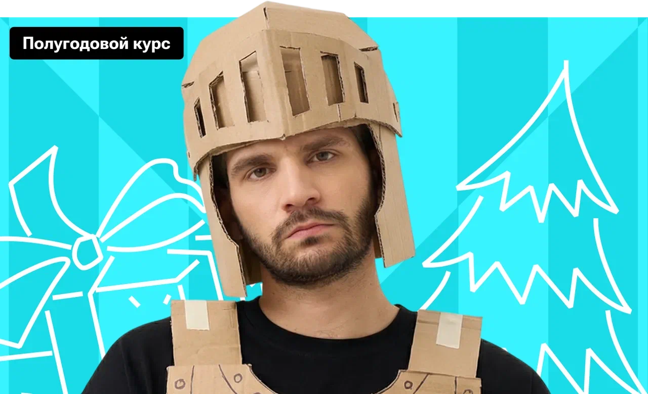 Полугодовой по математике «Решала» с Дядей Артёмом | ОГЭ 2026