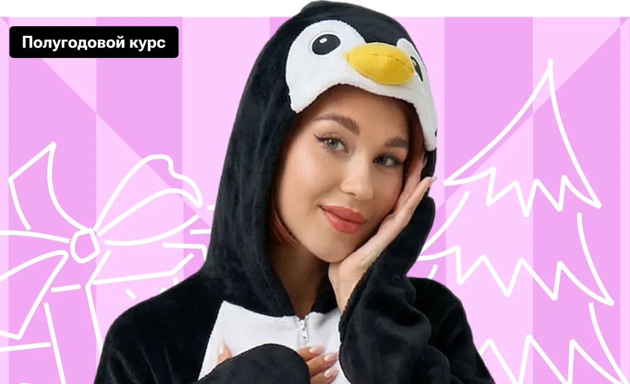 Полугодовой по литературе «ЛитлЛит» с Алёной Туренко | ОГЭ 2026