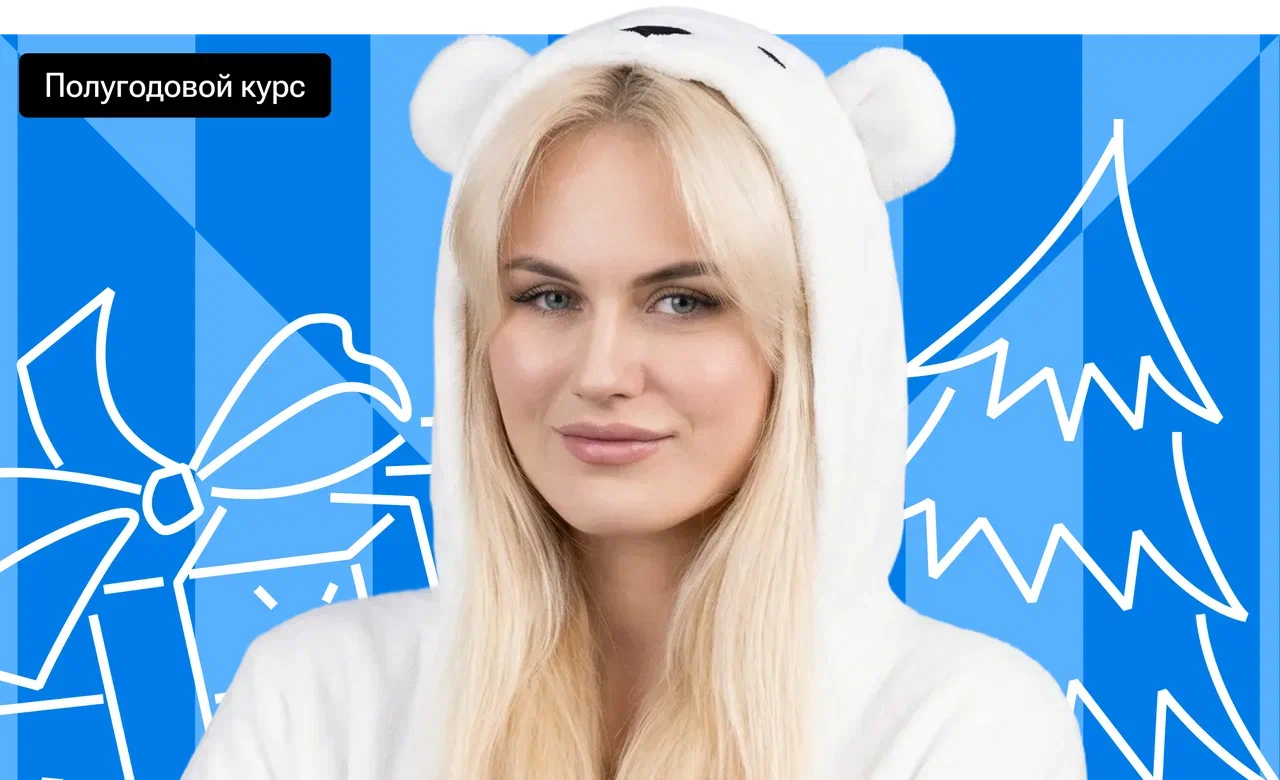 Полугодовой по истории «Легенда» с Марией Демидовой | Подготовка к ЕГЭ 2026