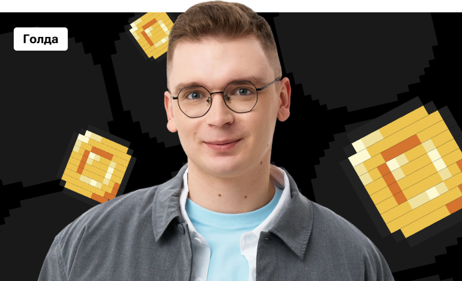 Голда по истории с Артёмом Кармазом | ОГЭ 2026