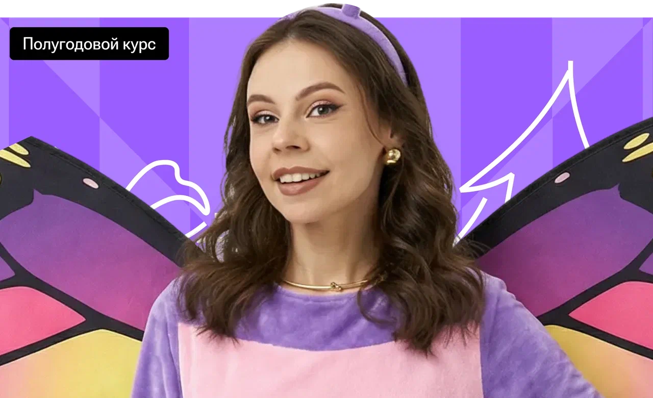 Полугодовой по обществознанию «От Винта» с Настей Коржевой | ЕГЭ 2026