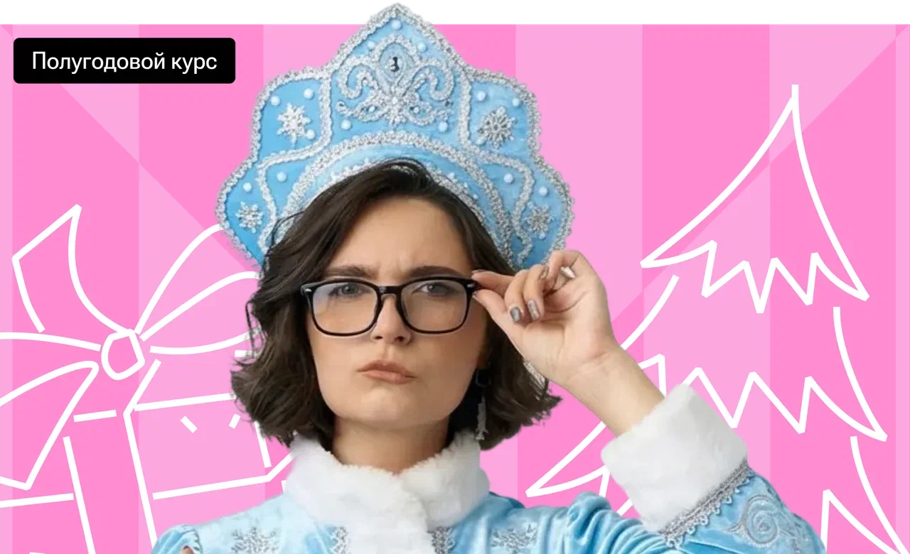 Курс в записи по профильной математике «Хулиган» с МатемАней | ЕГЭ 2026