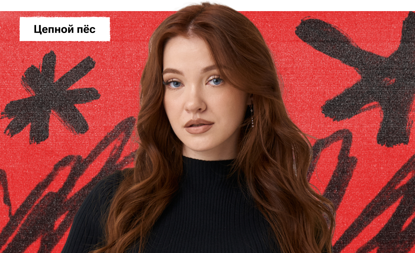 Цепной пёс по химии с Олей Степановой | ЕГЭ 2026 | Вторая часть