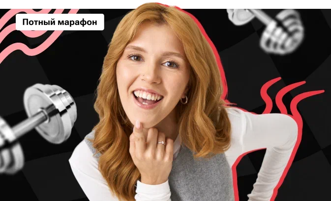 Потный марафон по русскому языку с Машей Птипцей | ЕГЭ 2026 | Сочинение