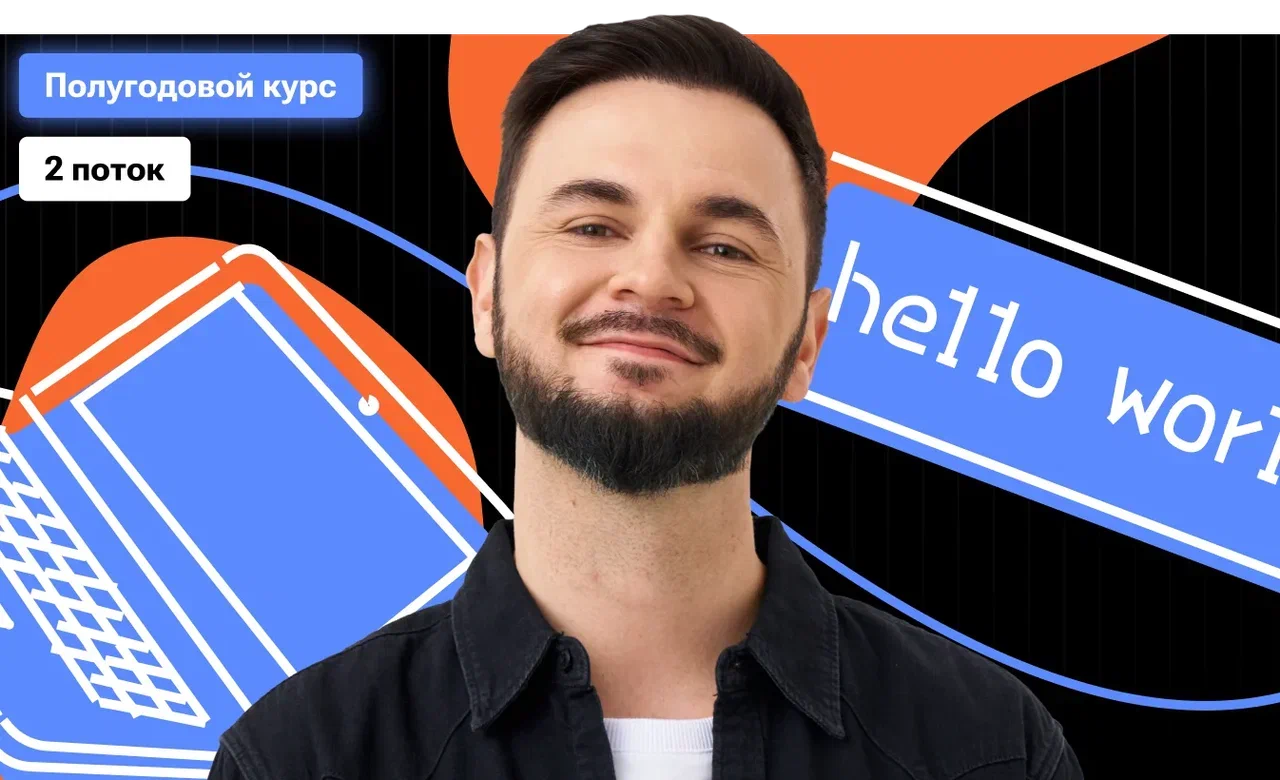 Полугодовой-2 по информатике «Матрица 100 2» с Артёмом Имаевым | ЕГЭ 2026