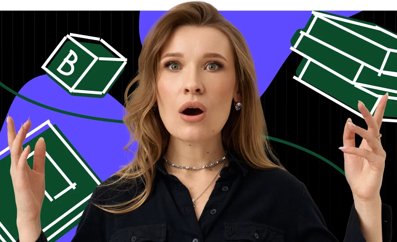 Мини-курс по русскому языку: Деепричастие