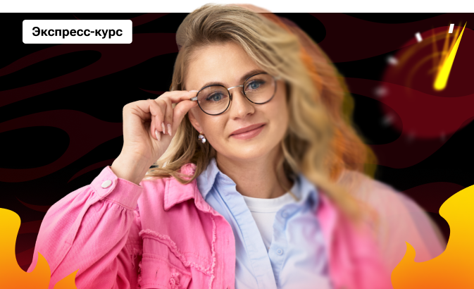 Экспресс-курс по биологии с Ксюшей Напольской | ЕГЭ 2026