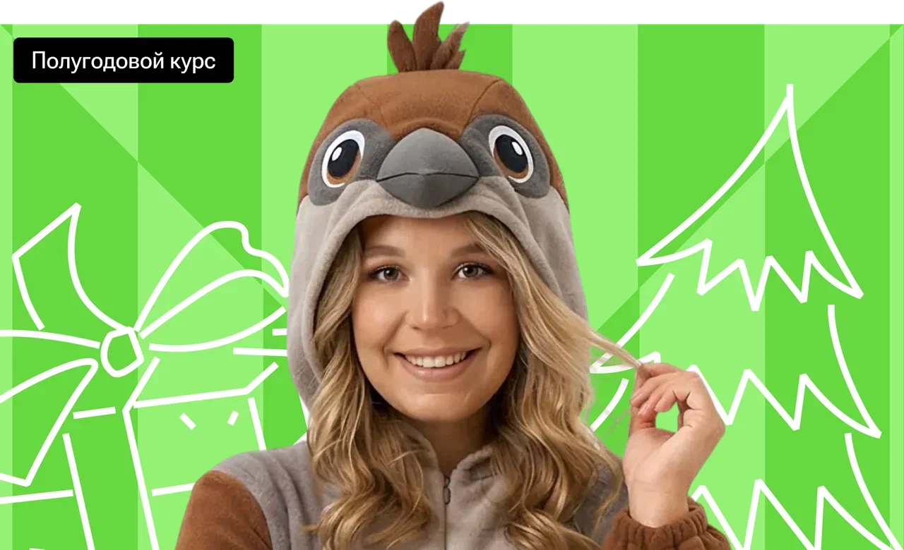 Полугодовой по географии «Полундра» с Полиной Беловой | ЕГЭ 2026