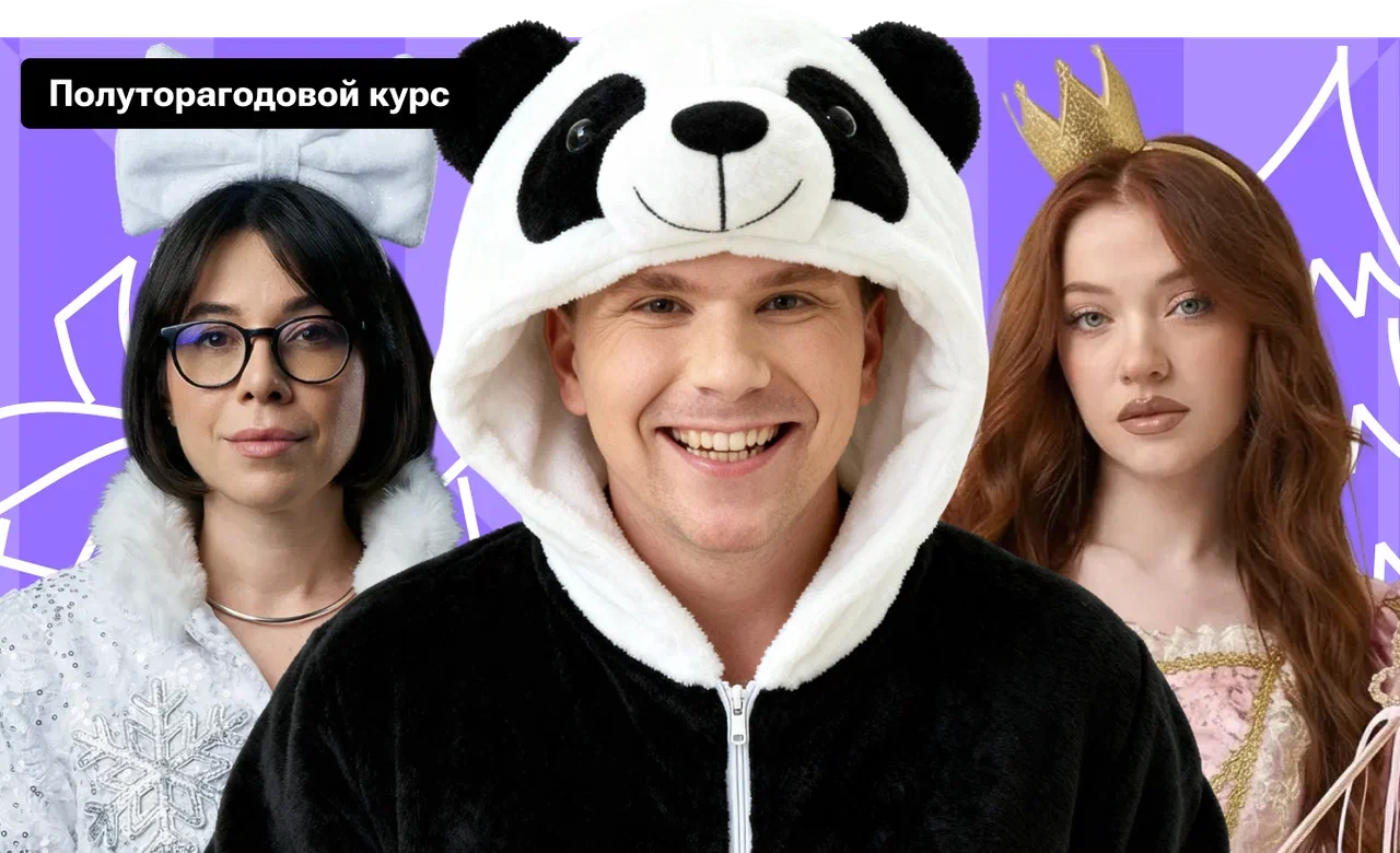 Полуторагодовой курс по химии с Вадимом Едемским | ЕГЭ 2027