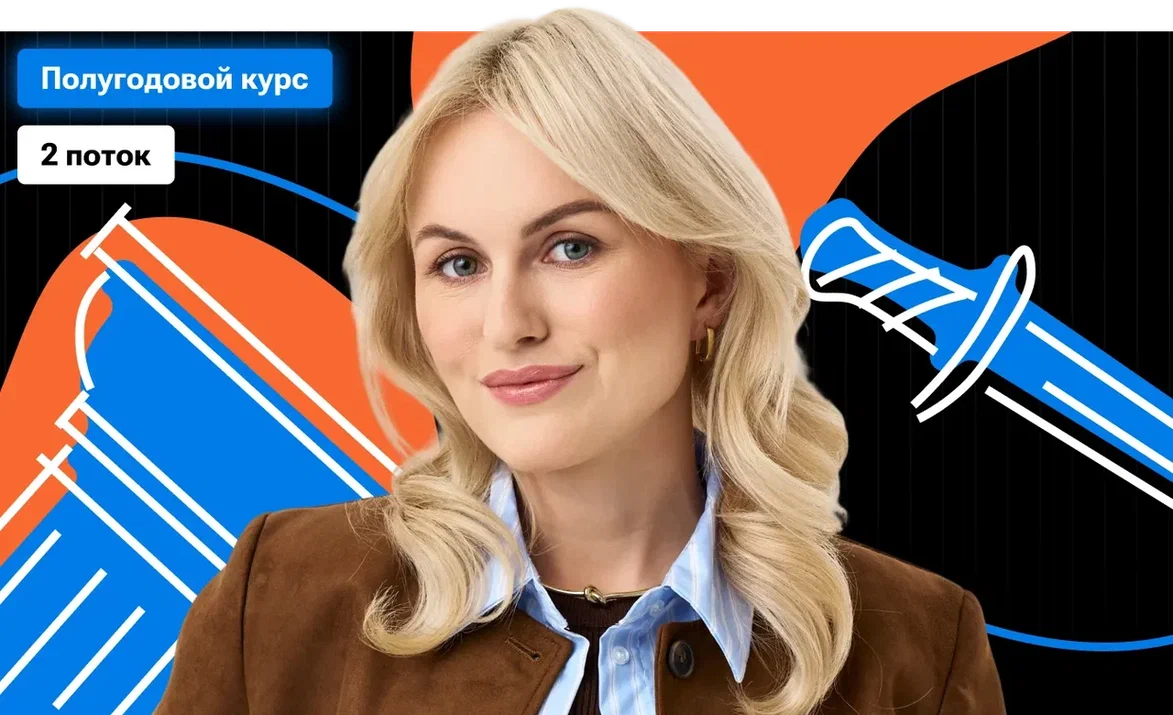 Полугодовой-2 по истории «Легенда» с Марией Демидовой | ЕГЭ 2026