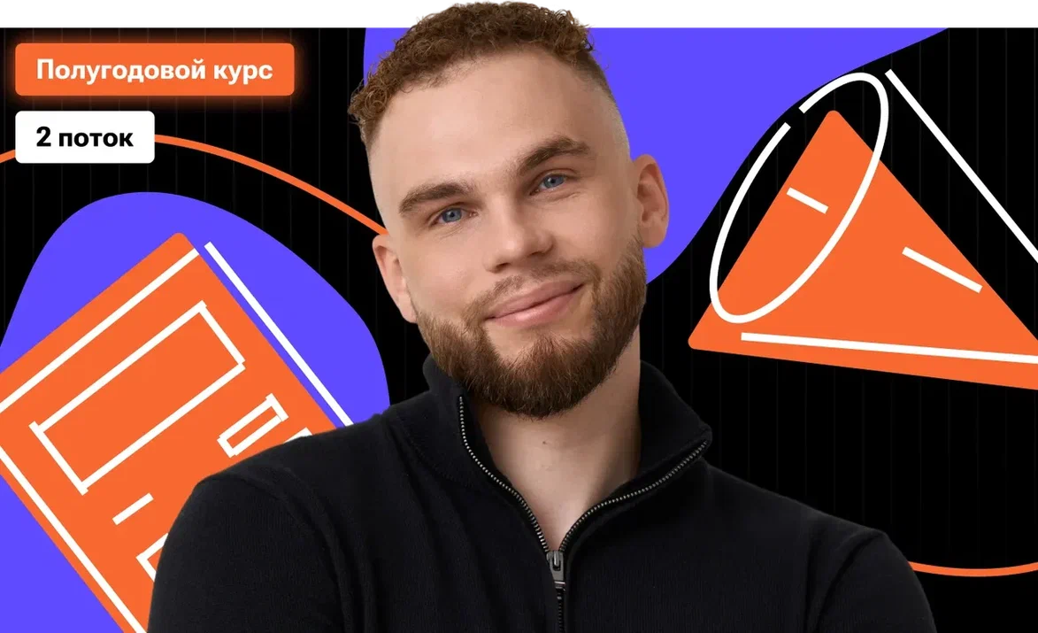 Полугодовой-2 по профильной математике «Хард 2» с Ильичом | ЕГЭ 2026