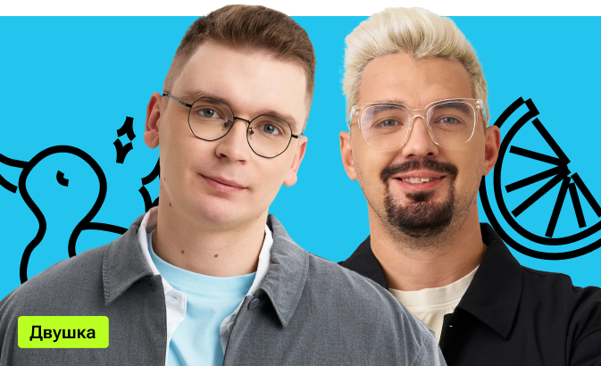 Курс «Двушка» по истории с Артёмом Кармазом к ЕГЭ-2028 | 10 класс