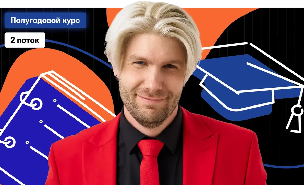 Полугодовой-2 по обществознанию «Краш 2» с Валентинычем | ЕГЭ 2026