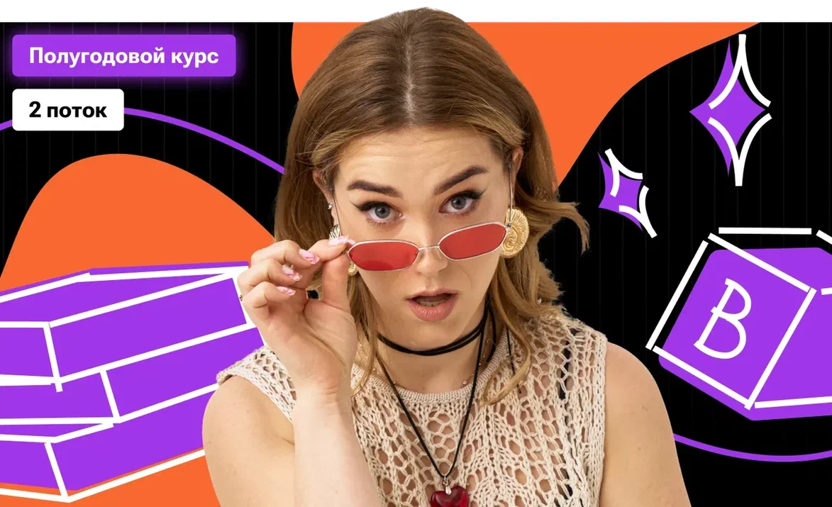 Полугодовой-2 по английскому «Босс-молокосос» с Таней Шибитовой | ЕГЭ 2026