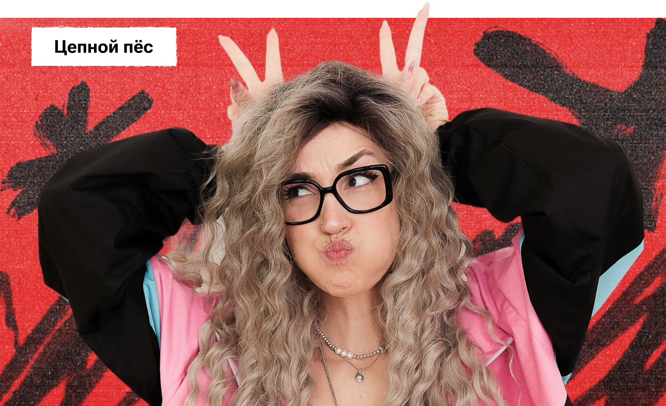 Ядрён слог по литературе с Машей Коршуновой | ЕГЭ 2026