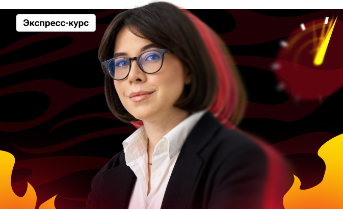 Экспресс-курс по химии с Катей Строгановой | ЕГЭ 2026