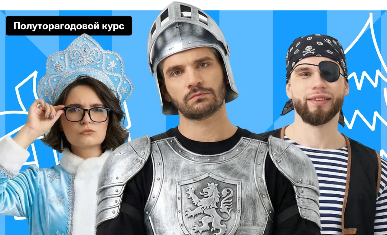 Полуторагодовой курс по профильной математике с Дядей Артёмом | ЕГЭ 2027