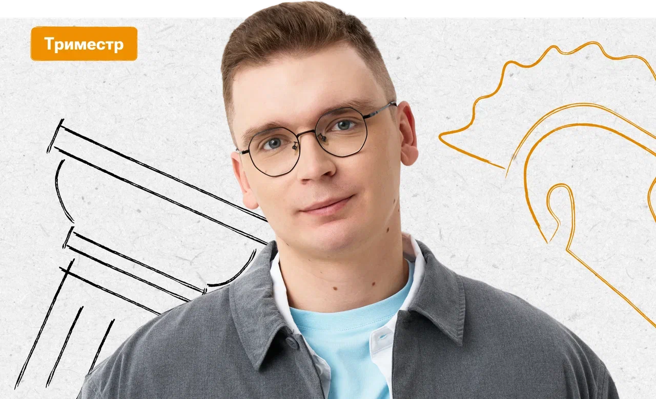 Триместр по истории с Артёмом Кармазом | ОГЭ 2026