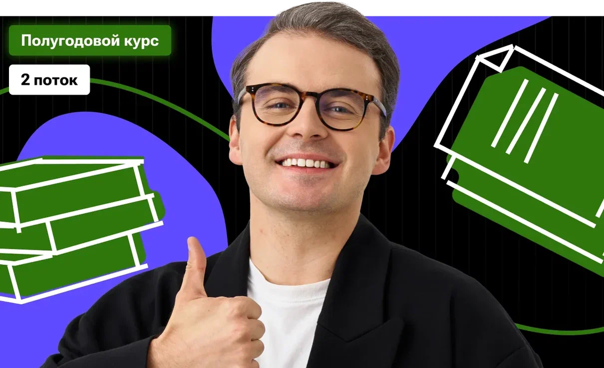 Полугодовой-2 по русскому языку «Русский 5.0» с Костей Макиенко | ОГЭ 2026