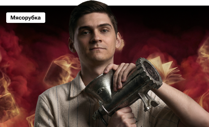 Мясорубка по биологии с Марком Ламарком | ЕГЭ 2026