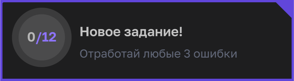 Задания 100Б