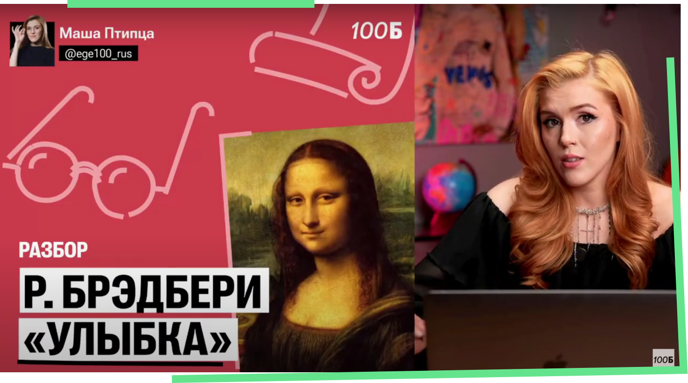 Видеоуроки