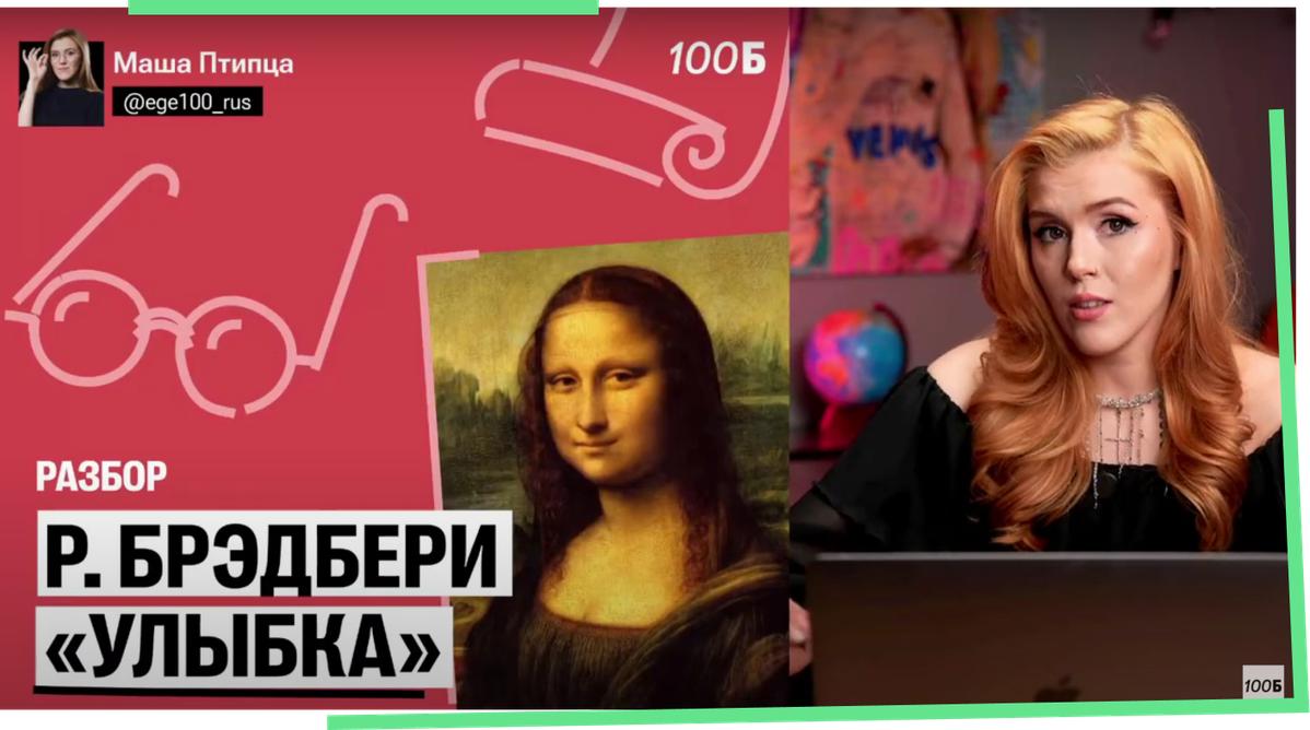Видеоуроки