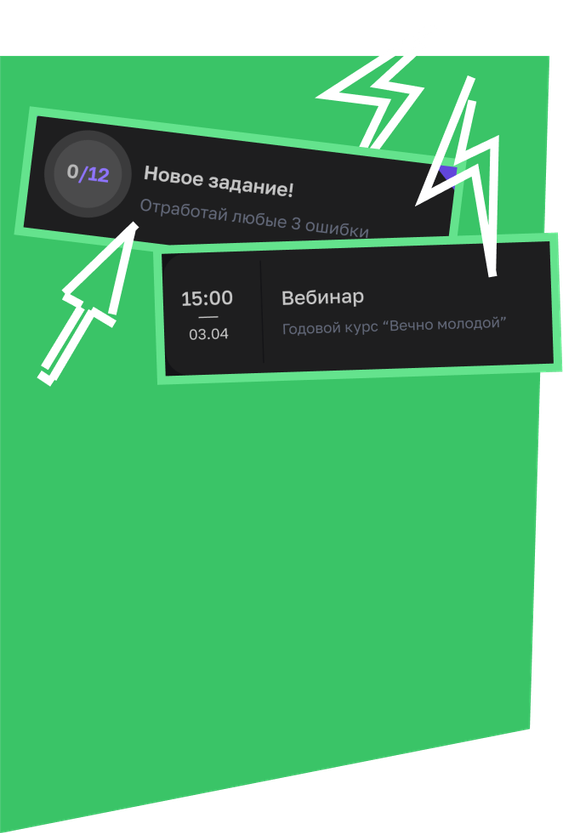 Удобная платформа