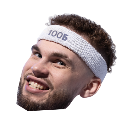 Ильич, препод 100балльного