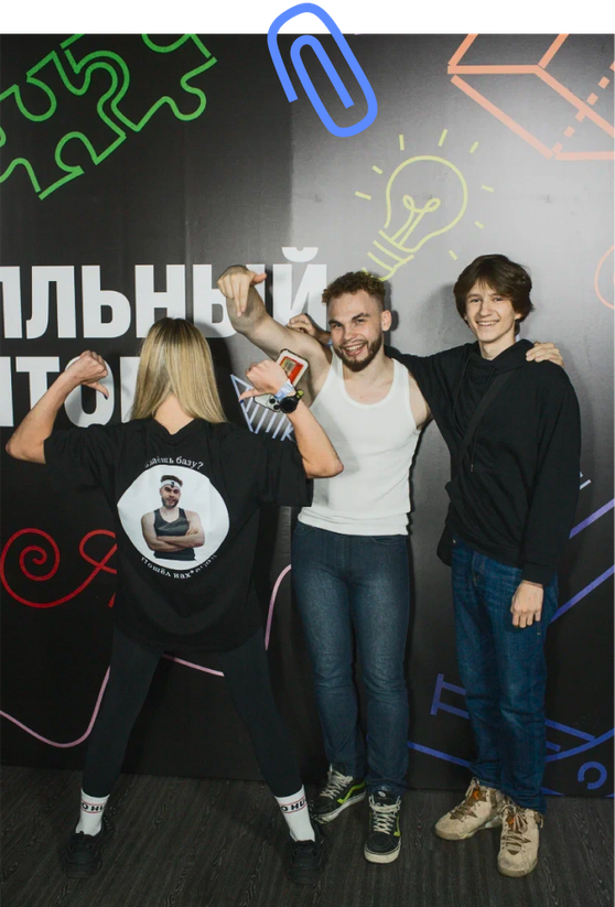 Выпускной в 100Б