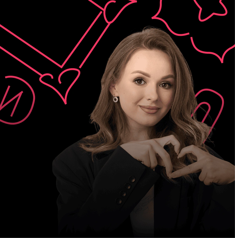 Арина Дробинина