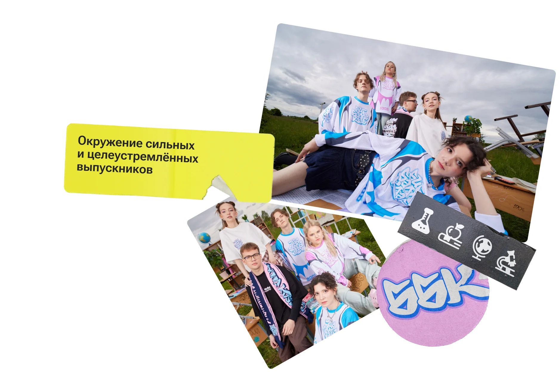 Сила сообщества
