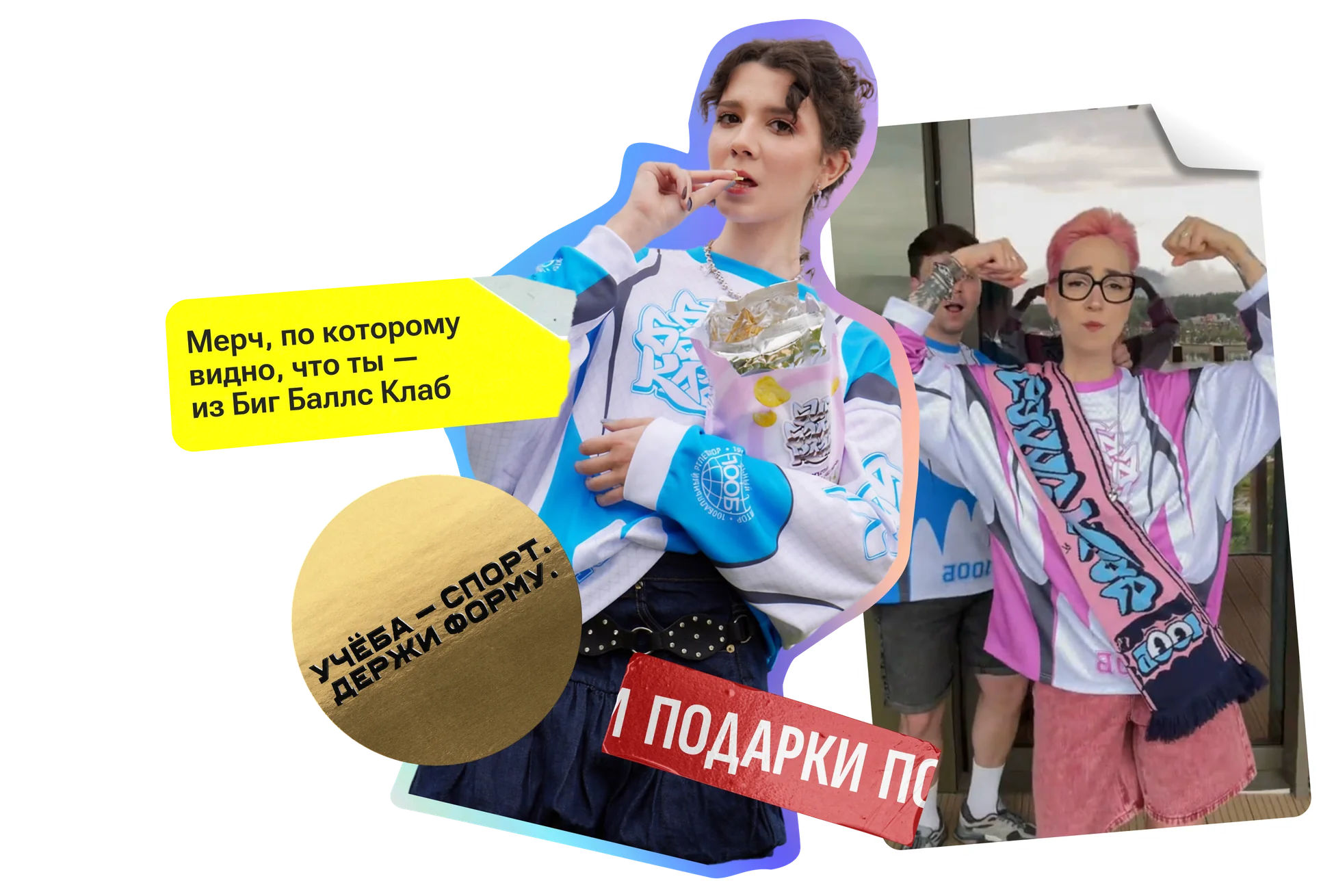 Свой стиль