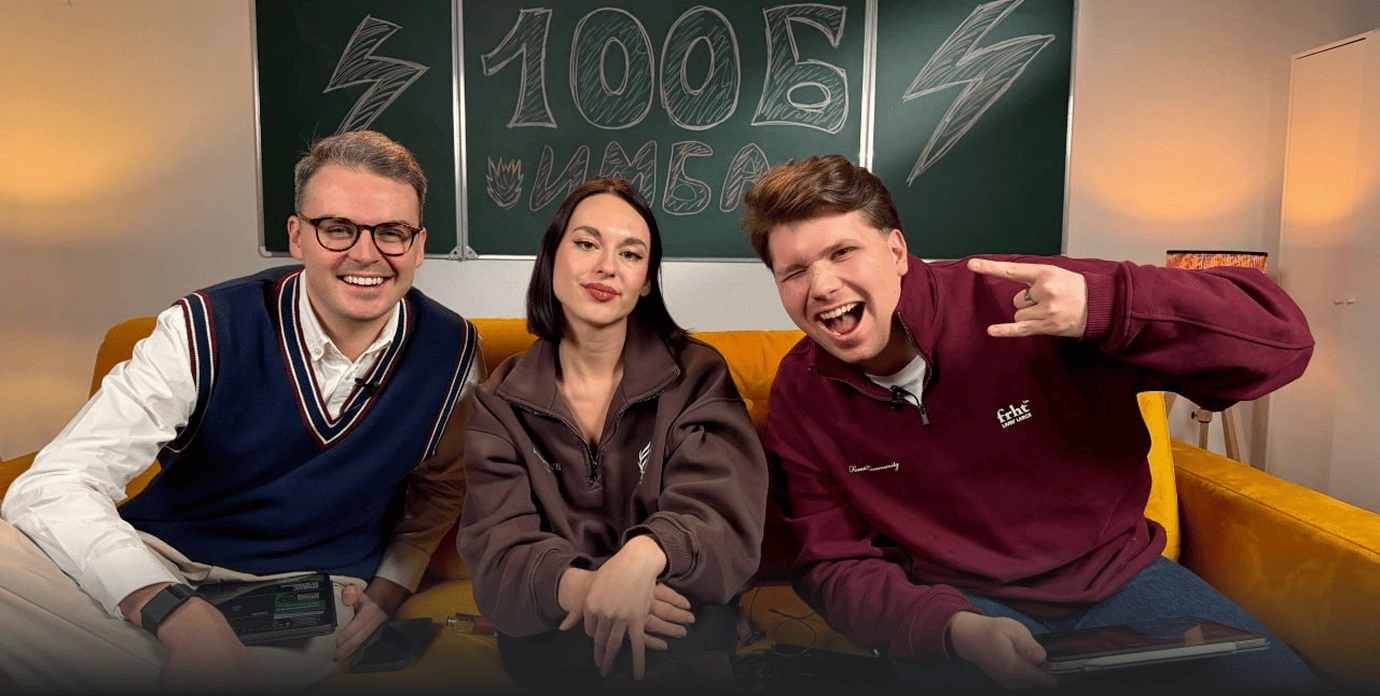 100балльный репетитор