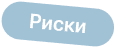 Plashx6