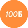 Куратор 100бального