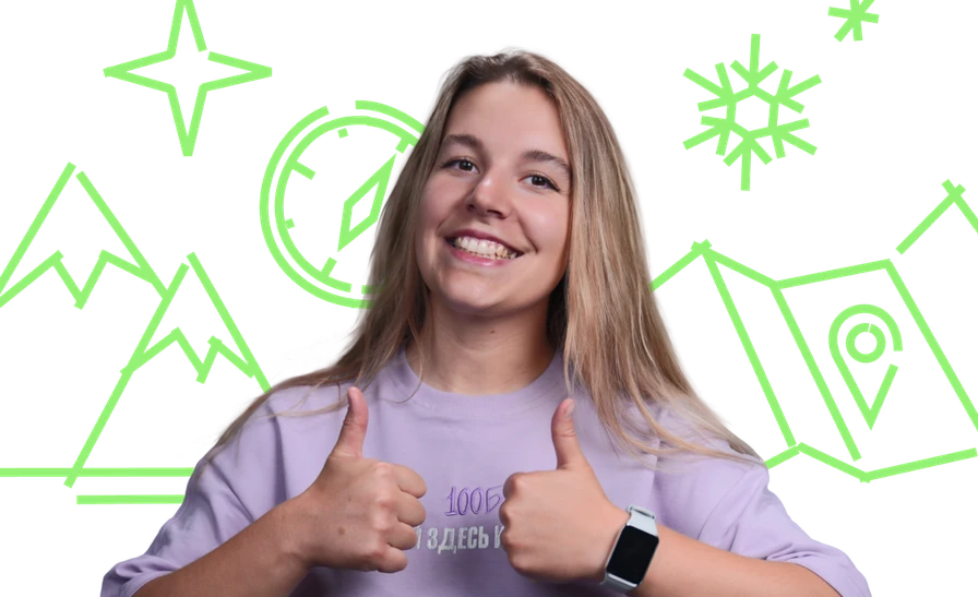 Полина Белова
