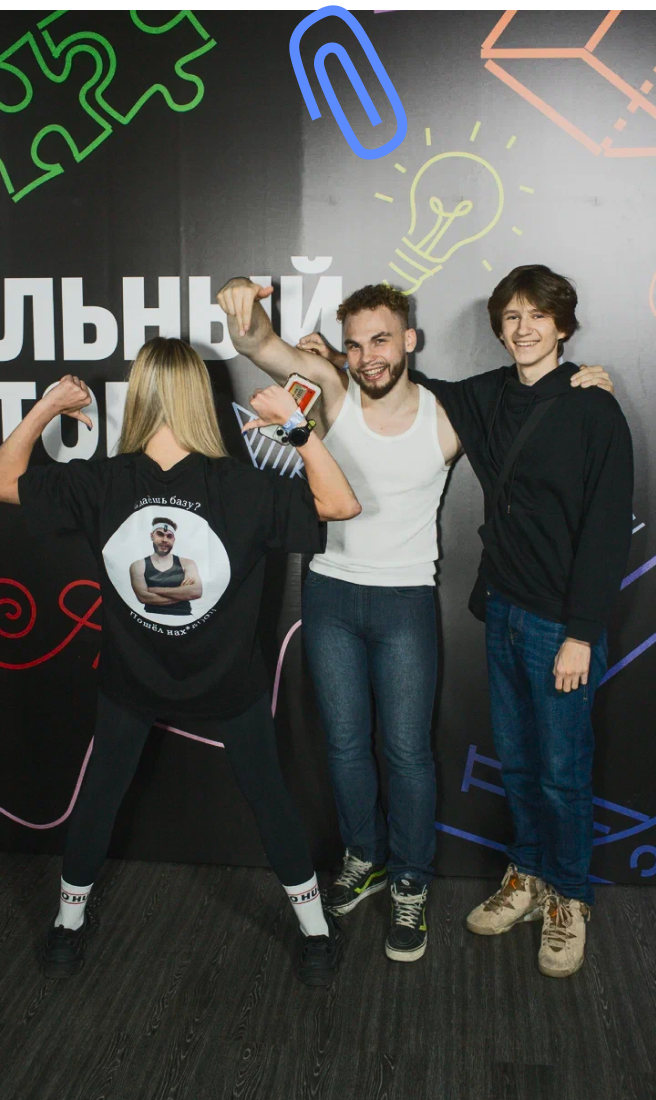 Выпускной в 100Б