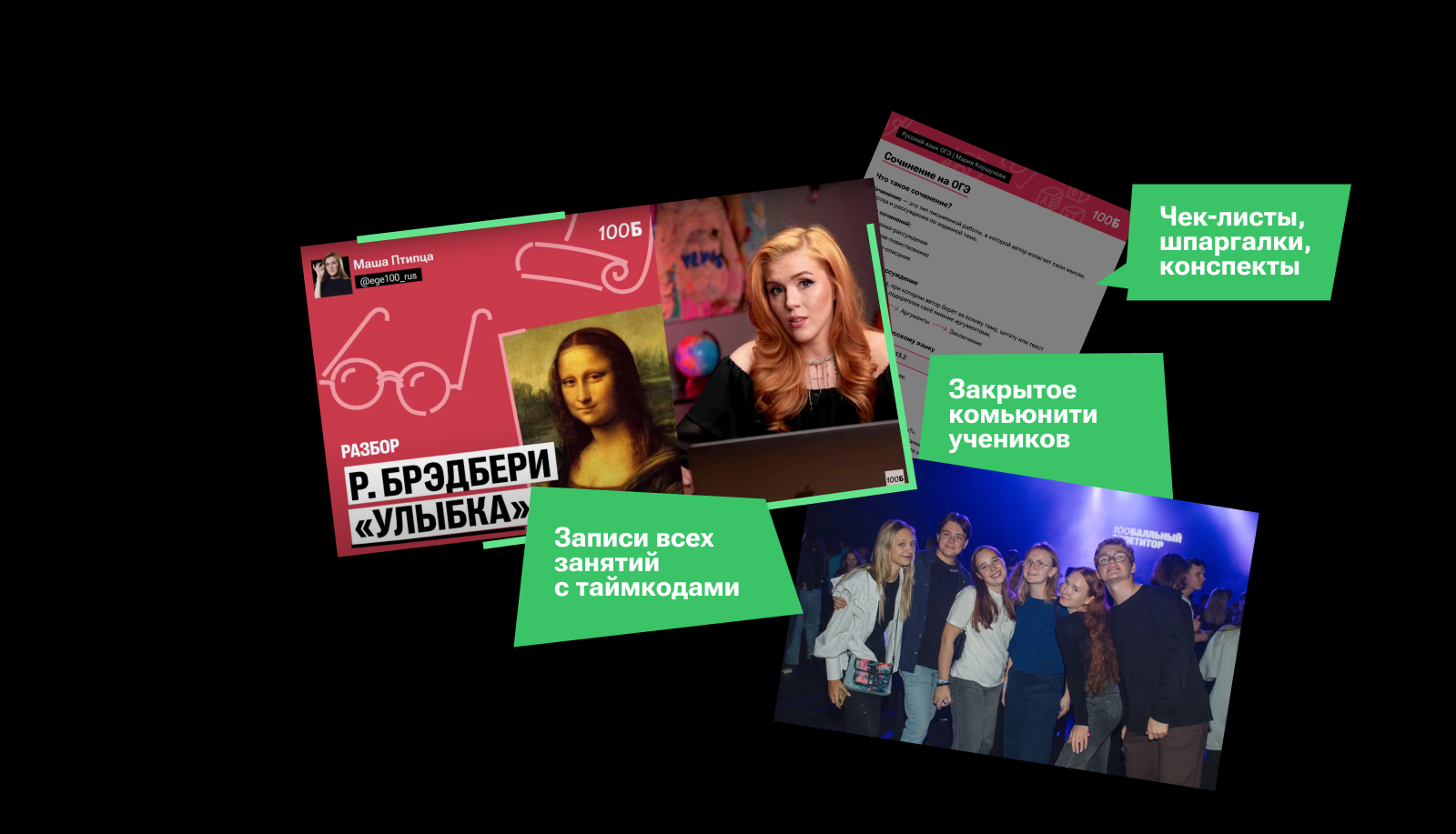 Приятные бонусы