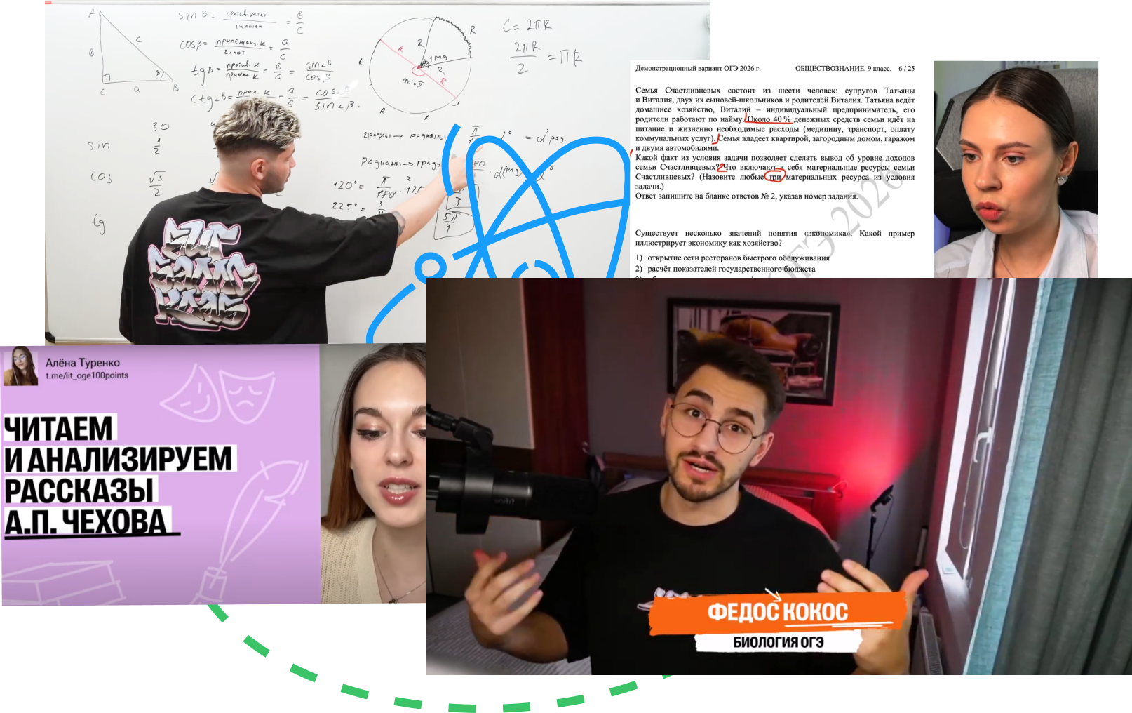 Регулярные уроки