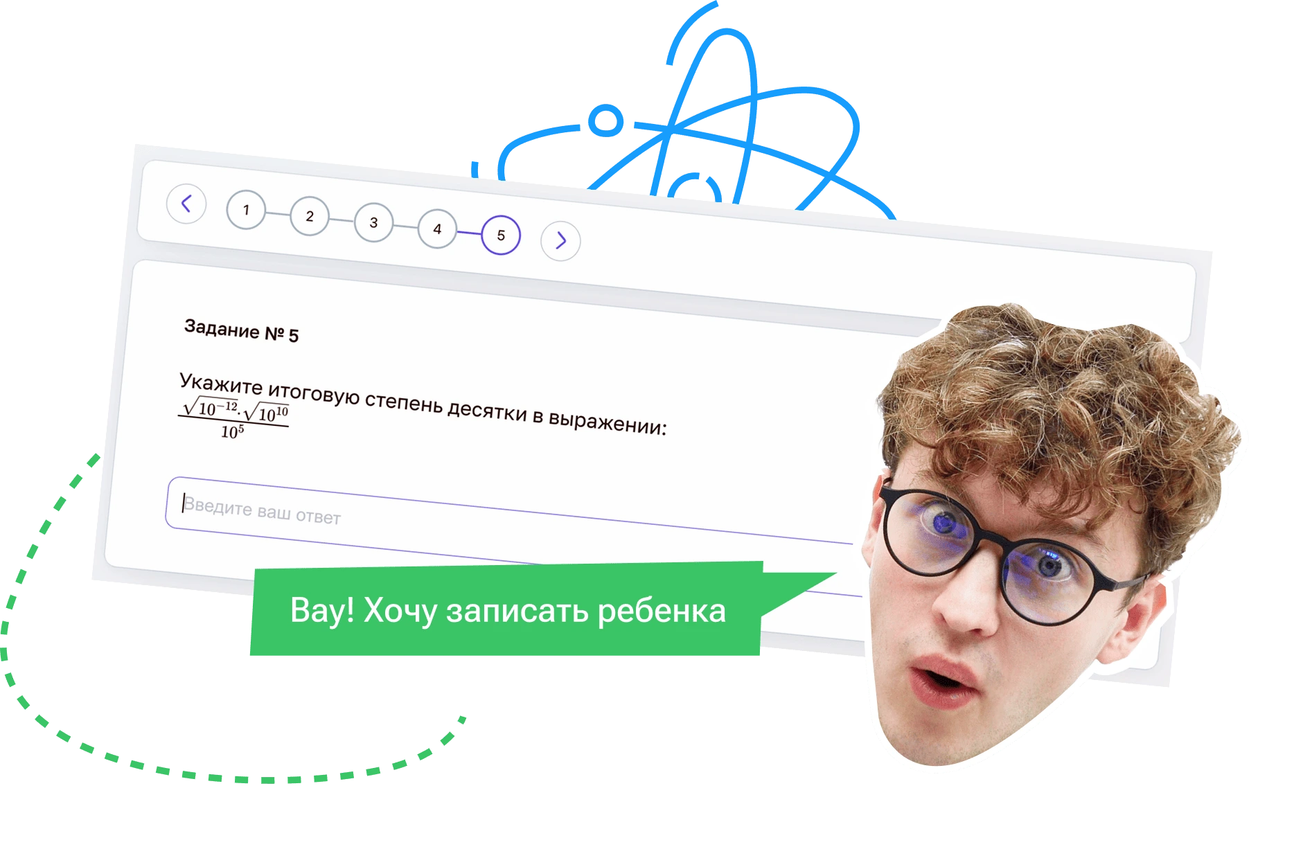 Домашние задания