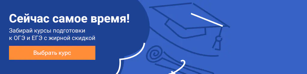 Подготовка к экзаменам в 100балльном репетиторе