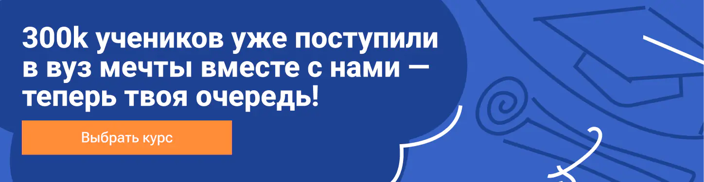 Подготовка к экзаменам в 100балльном репетиторе